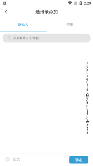电销宝app