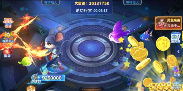 经典捕鱼最新版