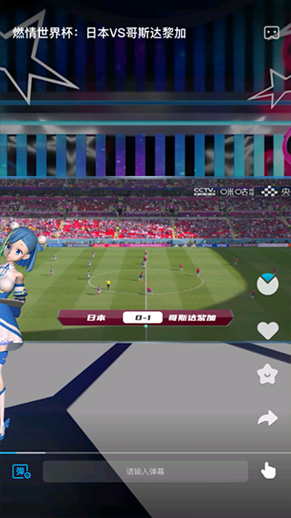 移动云VR官方版