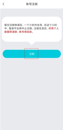 漂流瓶CP官方版