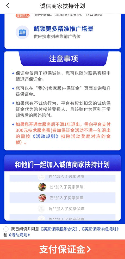 惠农网最新版