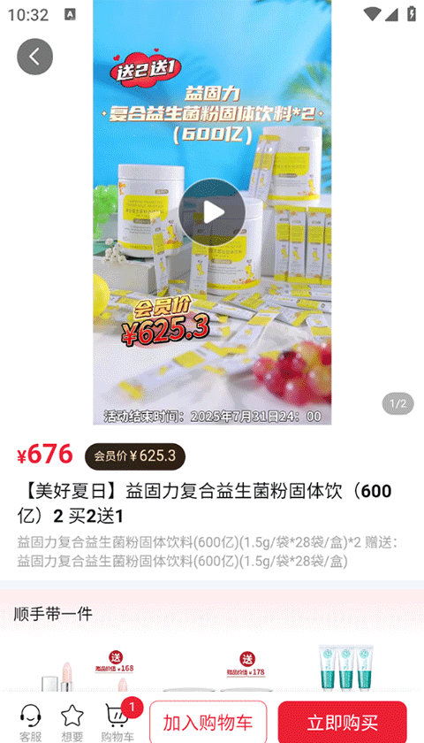 TST庭秘密商城app