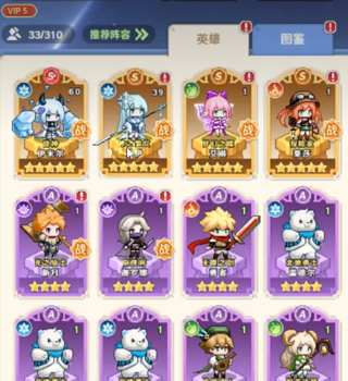 指尖像素城官方版