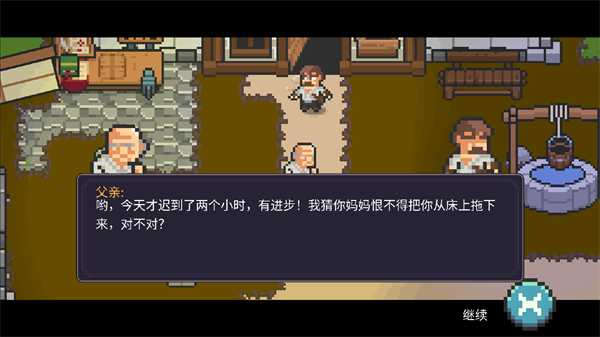 怎么玩4