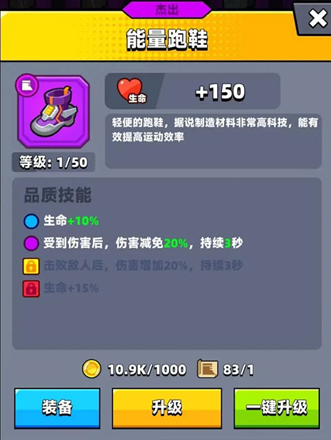 弹壳特攻队华为版