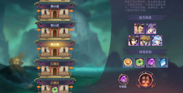 玩法介绍截图3