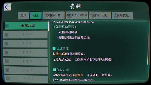 游玩攻略3