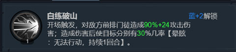 真武江湖手游