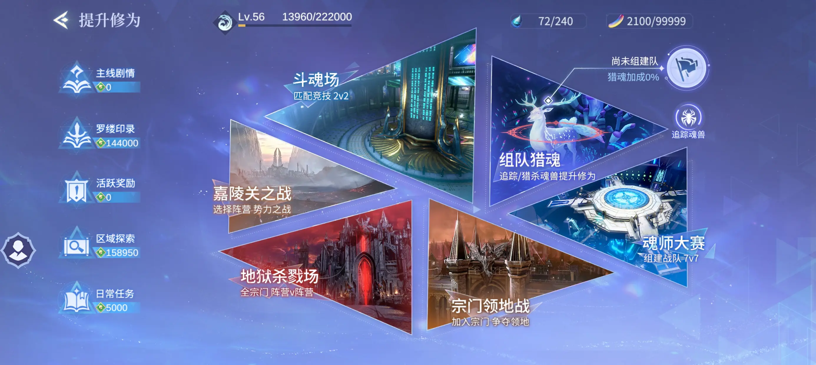 新手攻略2