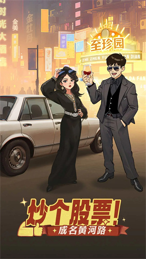 时光杂货店OPPO渠道服 第1张图片