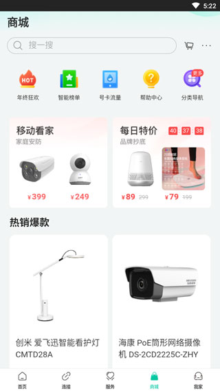 和家亲