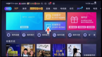 吉智视频