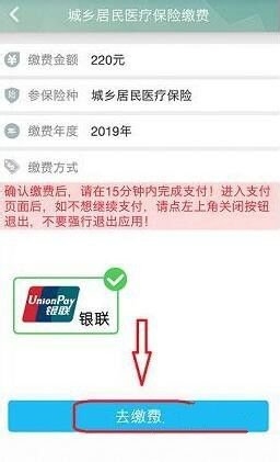 云南人社