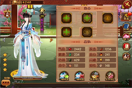 熹妃传正版
