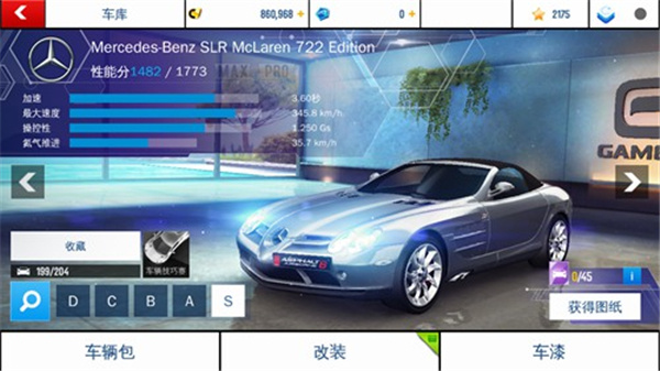 奔驰SLR迈凯伦722Edition
