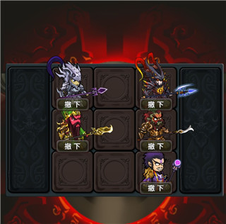 地牢三国官方版