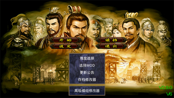 游戏攻略截图1