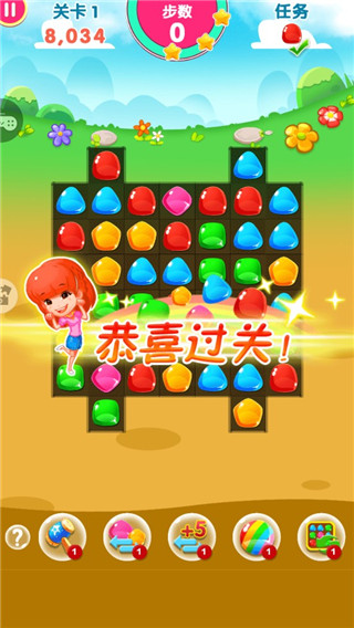 糖果天天消游戏