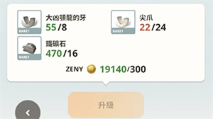 新手猎人入坑6大宜忌截图2