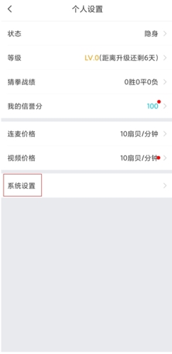 漂流瓶CP官方版