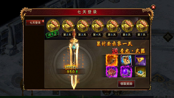 雷霆裁决折扣版最新版