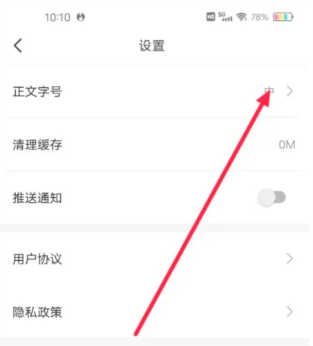 云报app
