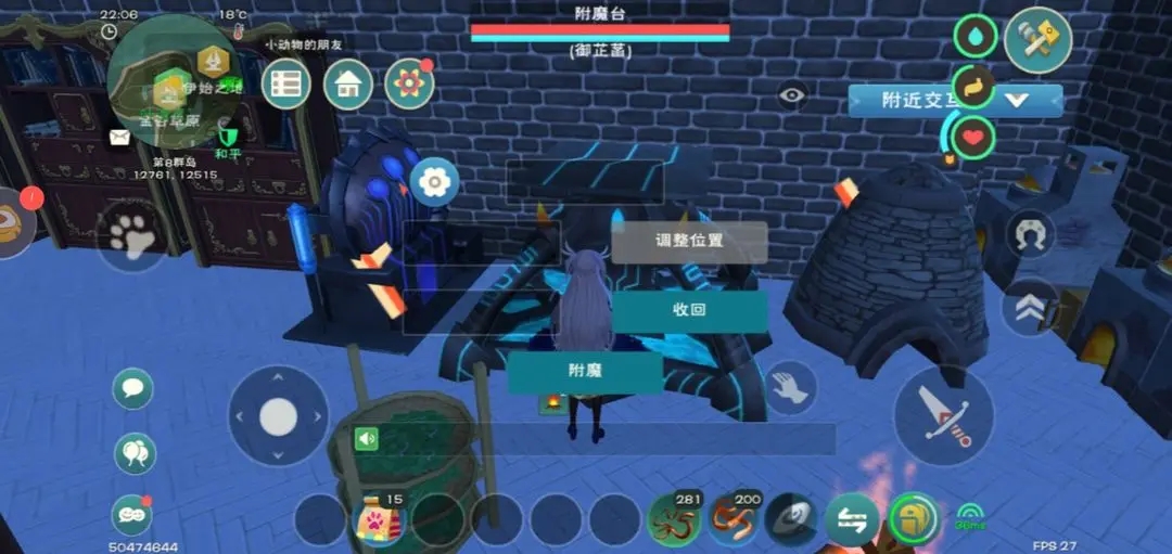 创造与魔法