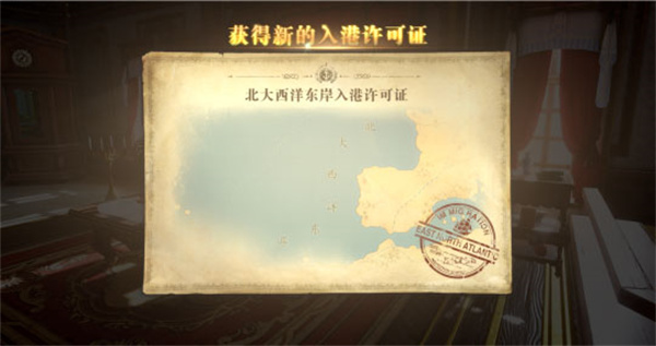 新手攻略截图1