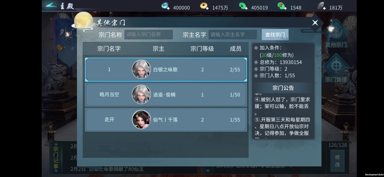 蜀剑苍穹折扣版