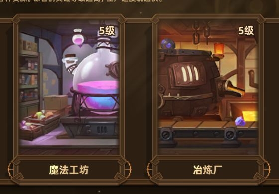 游戏攻略2