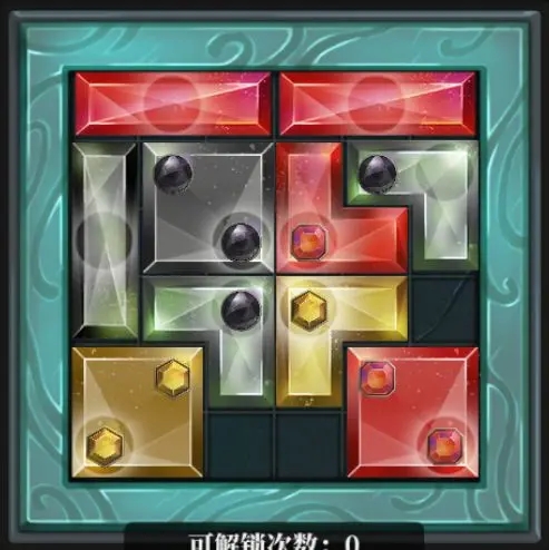 魔渊之刃