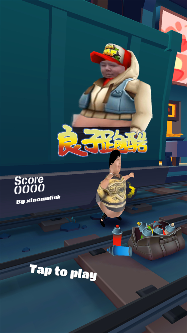 游戏攻略截图1