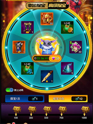 创世纪神游戏
