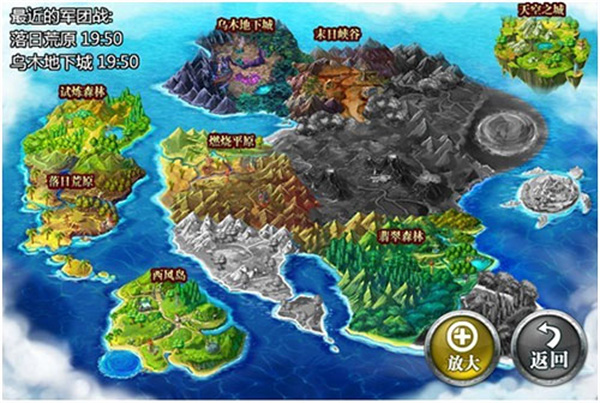 魔卡幻想军团攻略截图1