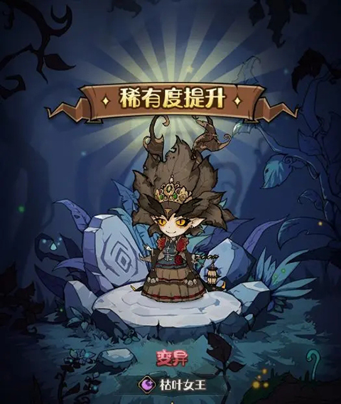 奥丘树海之下最新版