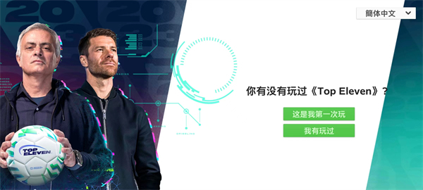 怎么玩截图5