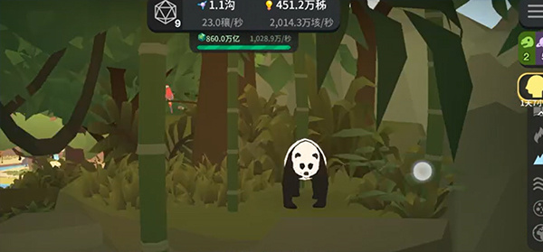 十二个隐藏成就教程截图8
