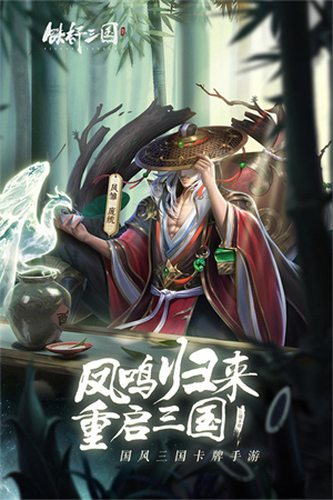铁杆三国高爆版果盘版 第2张图片