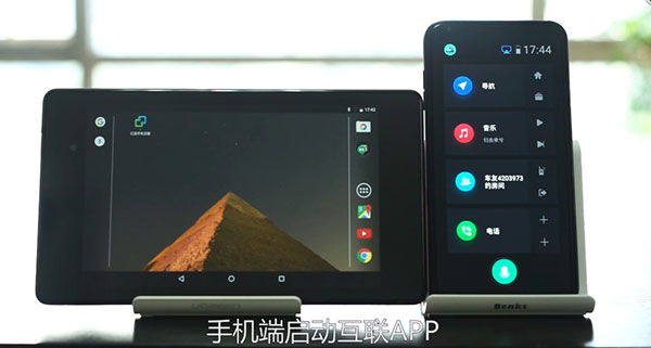 驾驶伴侣手机版