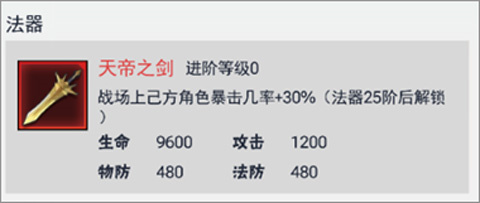 魂将攻略分享4