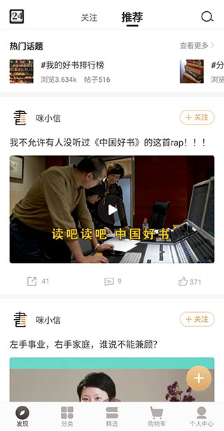 咪咕云书店