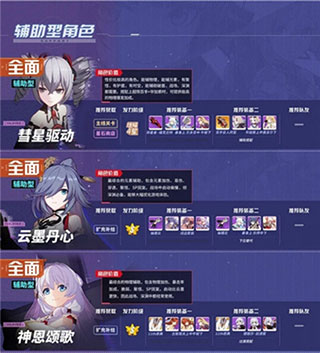 崩坏3