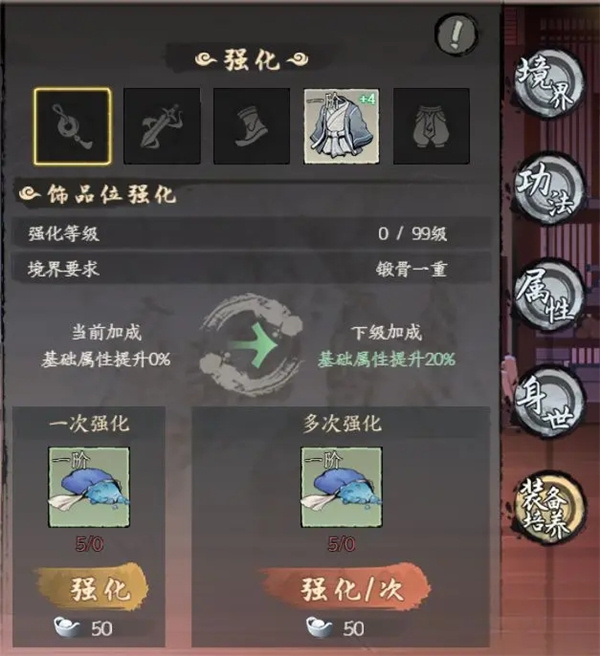 铸造室织布坊装备打造攻略6