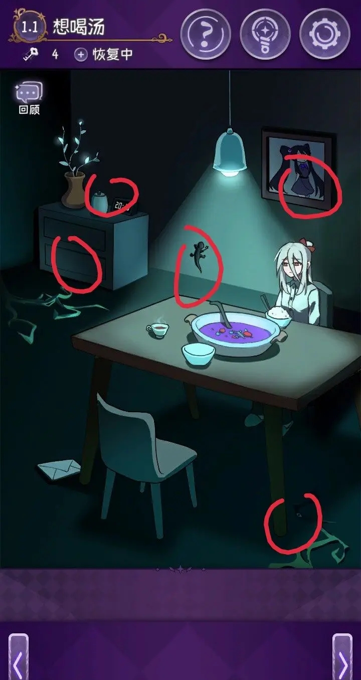 完美小姐她又没猜到结局