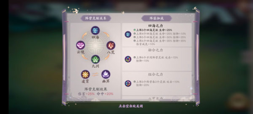 上古有灵妖手游