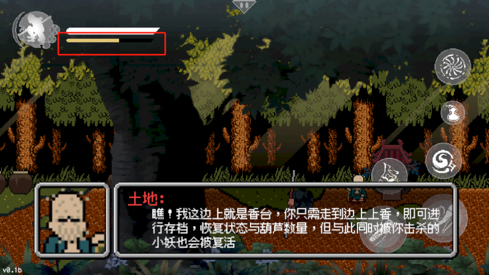 技巧分享1