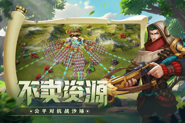 联盟纷争手游官方下载 第1张图片