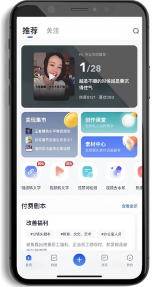创作猫最新版