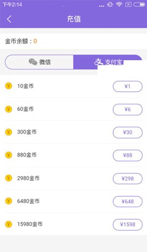 栗子直播