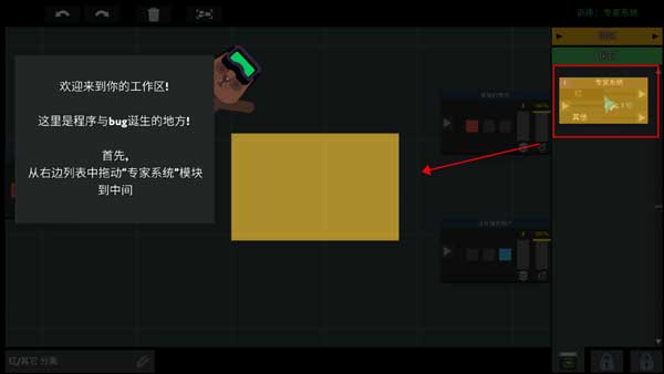 新手入门指南5